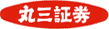 Marusan Securities Co., Ltd.