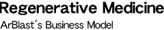 Regenerative Medicine ArBlast�fs Business Model