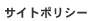 �T�C�g�|���V�[