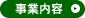 ���Ɠ��e