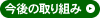 ����̎�g��
