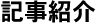 �L���Љ�